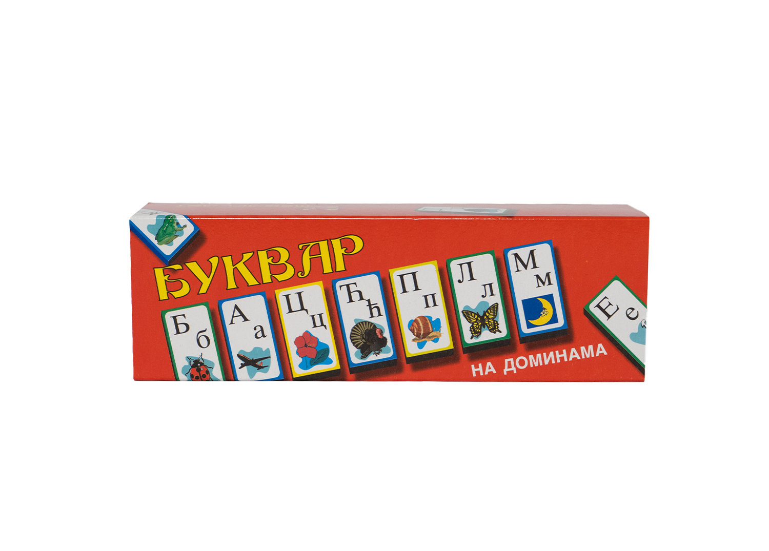 Megaplast Inđija