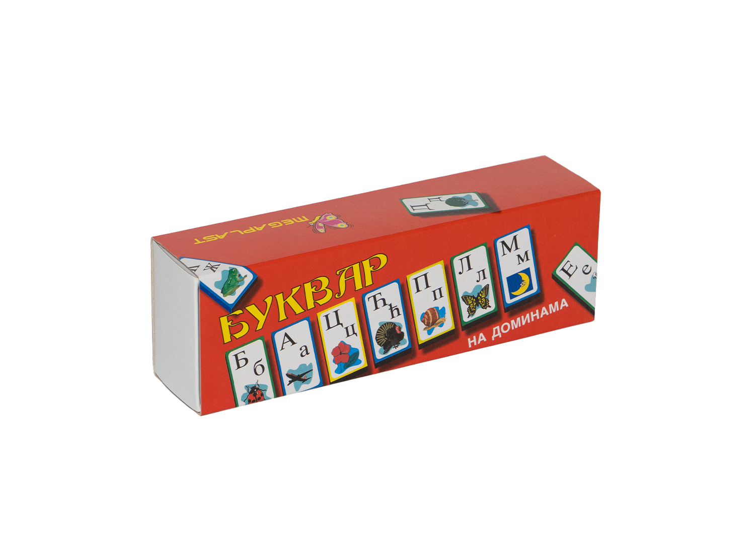 Megaplast Inđija
